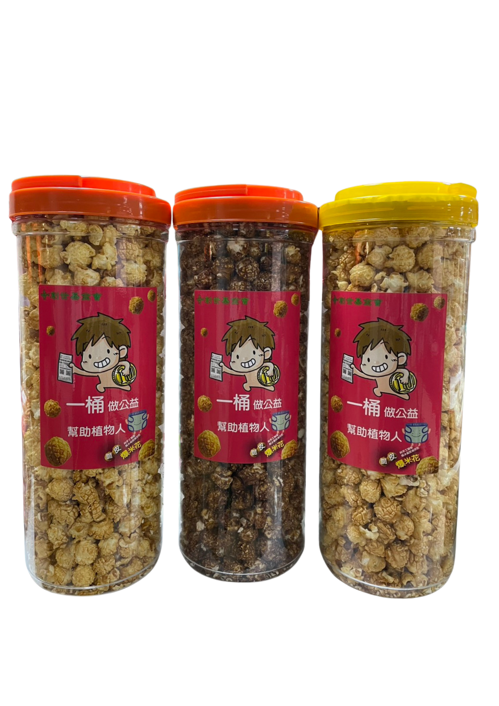 苗栗院｜脆皮爆米花 -起司/焦糖/巧克力