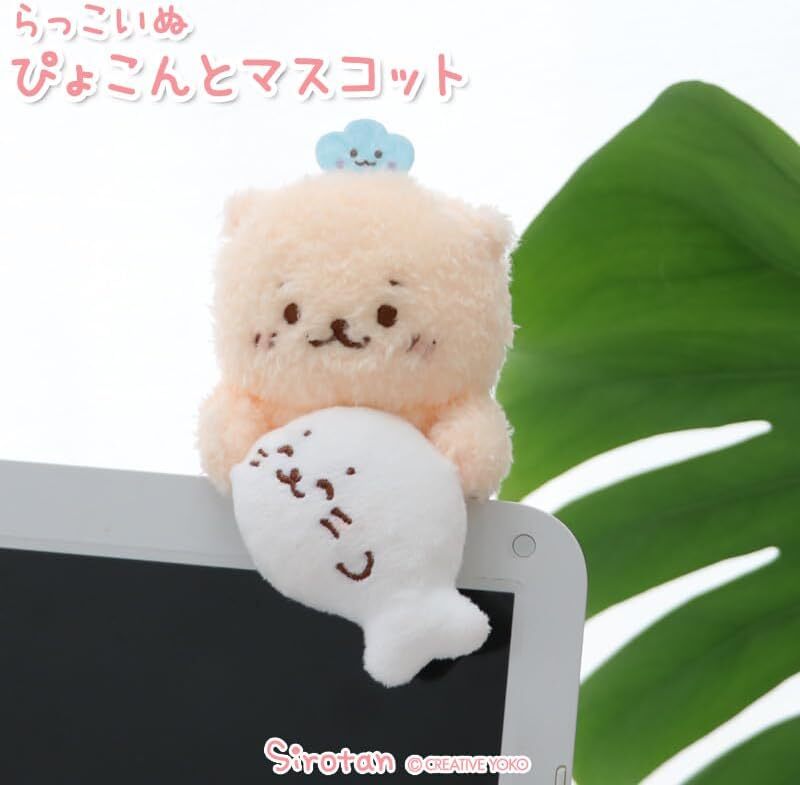 Sirotan 螢幕娃娃 Rakkoinu款