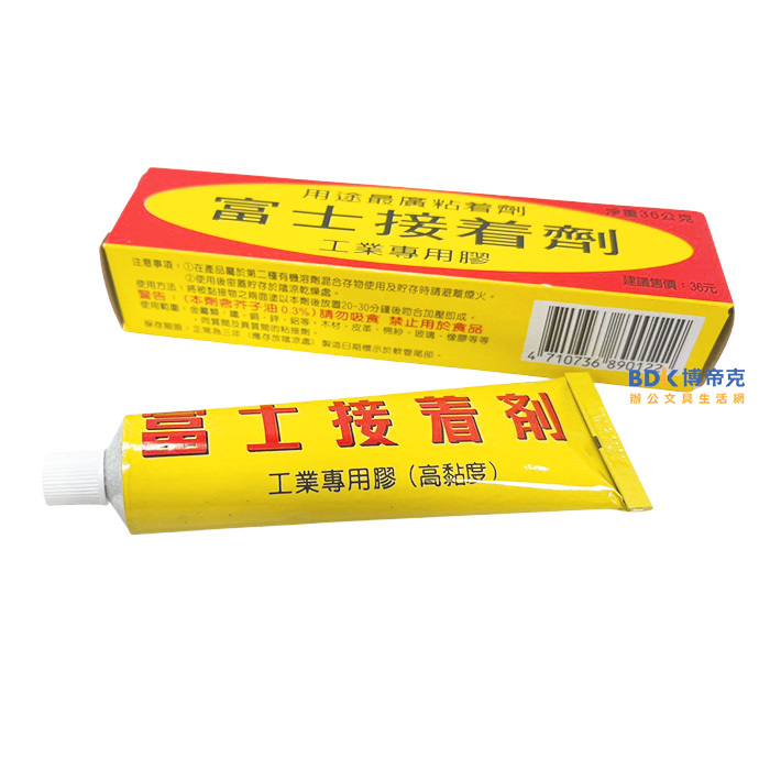 富士 富士接著劑 工業專用膠 系列