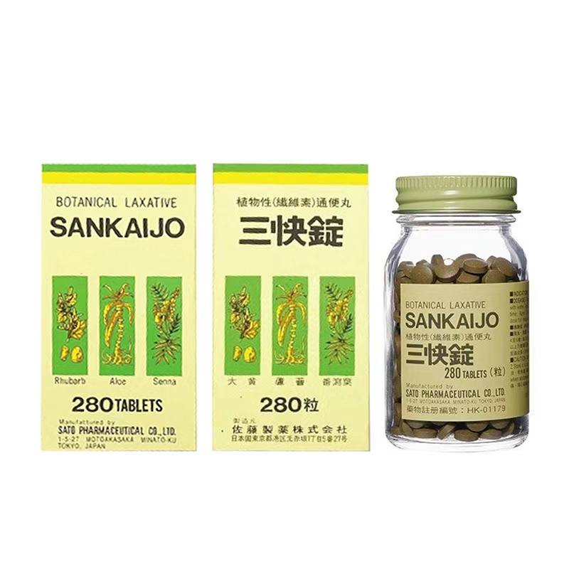 佐藤 - 三快錠 植物性(纖維素)通便丸 280粒裝