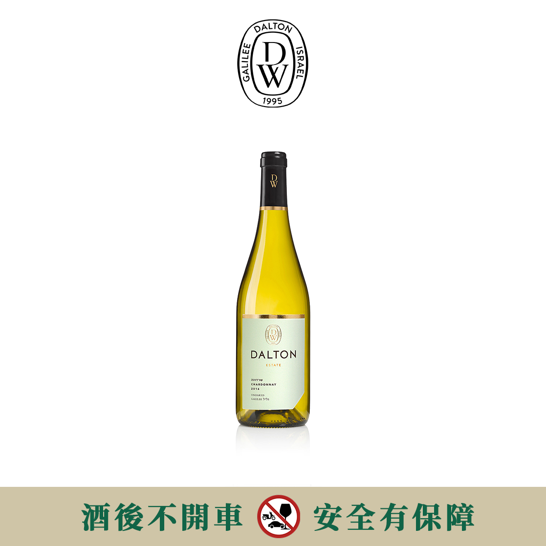 Dalton Series Chardonnay 2023 (375ml)