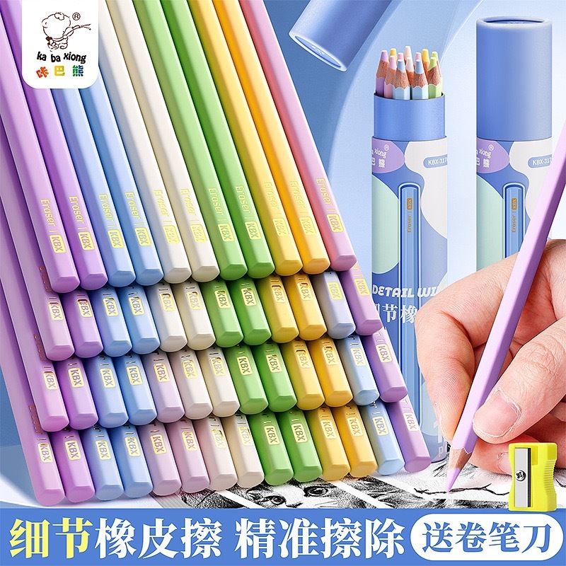 咔巴熊 新款铅笔橡皮 擦美术 细节