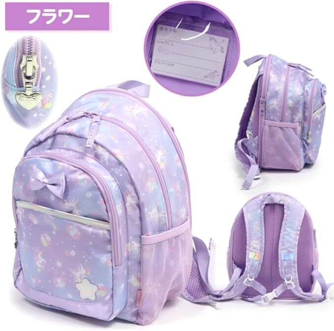 【日本Mother Garden】後背包 春暖花開獨角獸 M、L