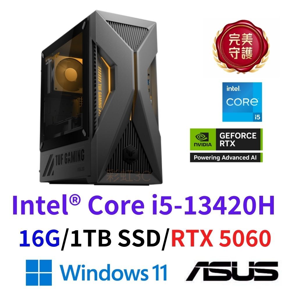 ASUS 華碩 H-T500MV-13420H269W6 電競桌上型電腦 i5-13420H/16G/1TBSSD/RTX5060/W11
