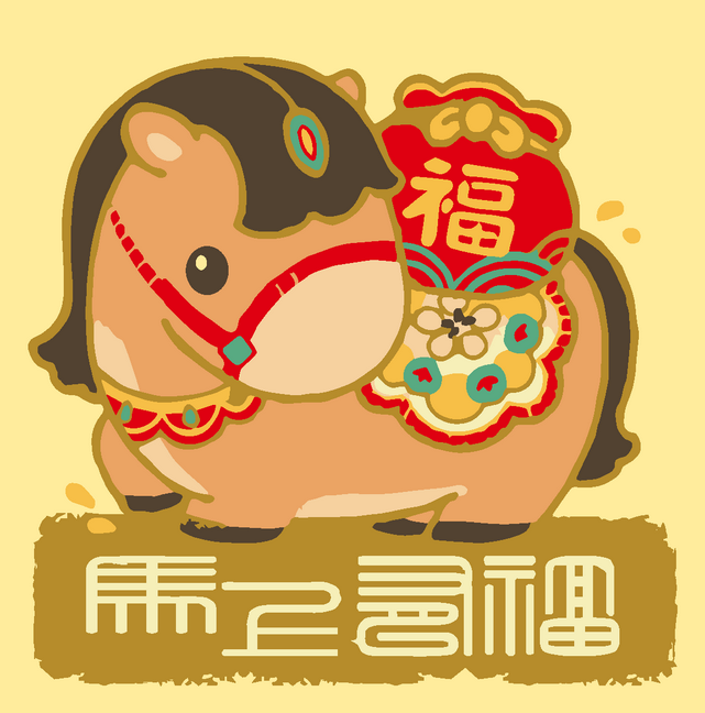 馬上有福 ｜ 祥瑞福氣・馬到成功 - ArtLife開運數字油畫【DR189】