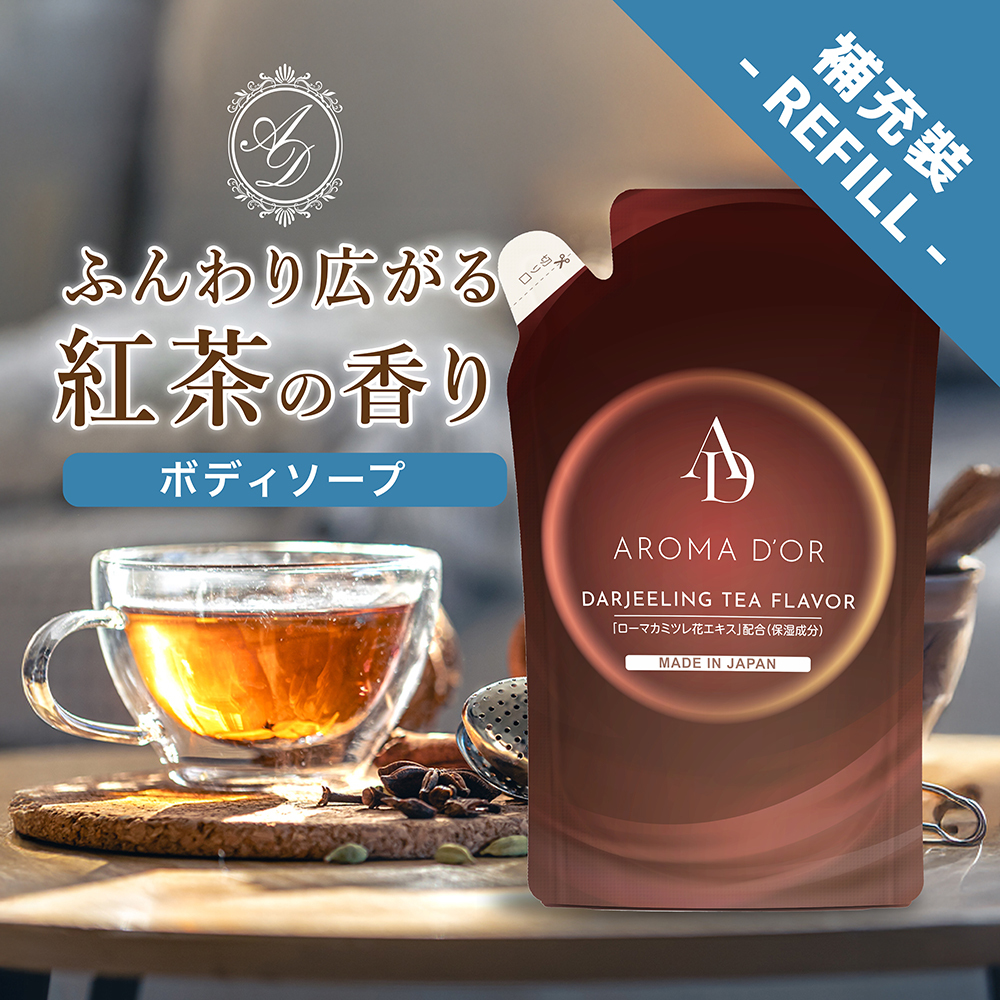 AROMAD'OR — 豐盈泡沫茶香 沐浴露 (補充裝500ml)