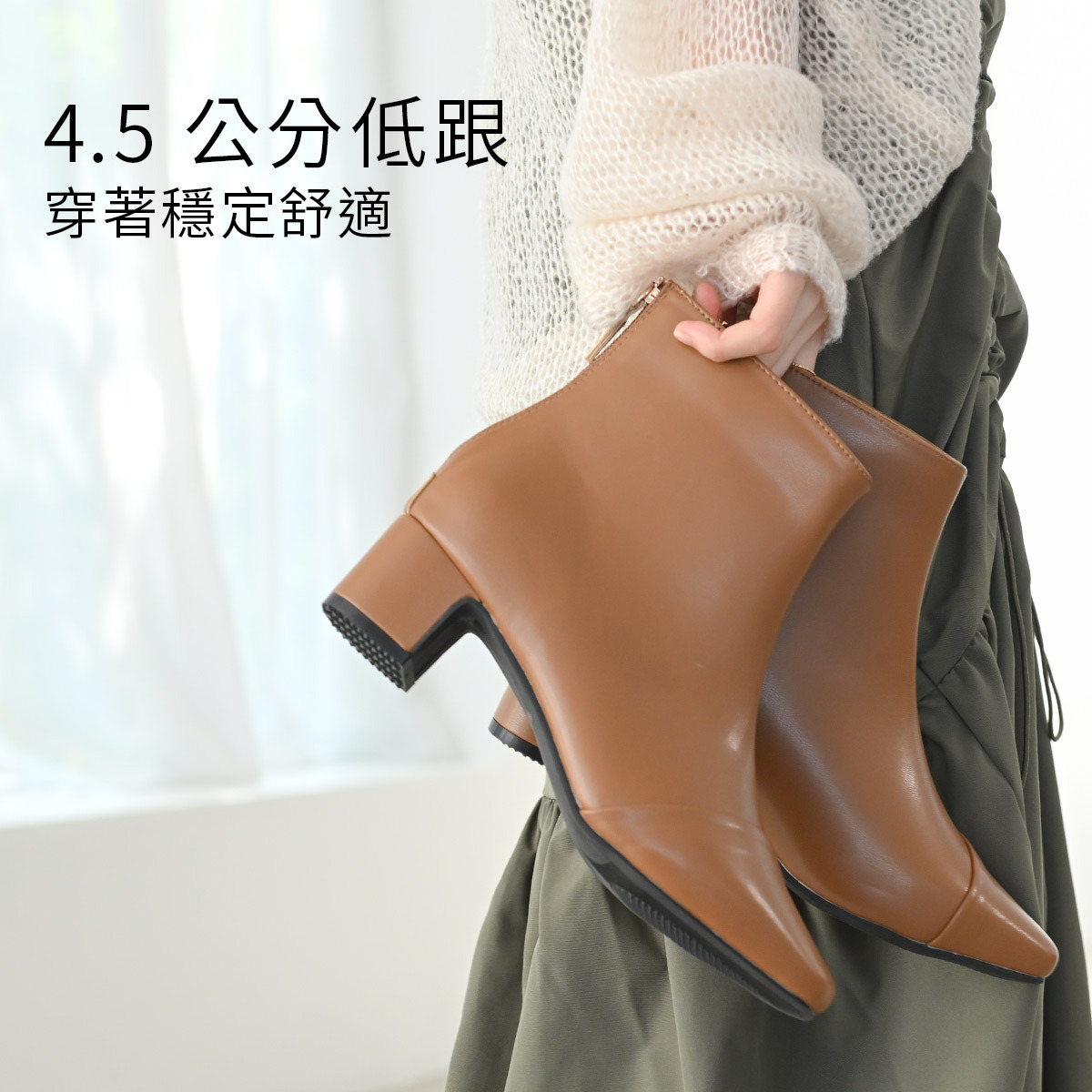 俐落幹練 方頭後拉鍊短靴【MJ4201】