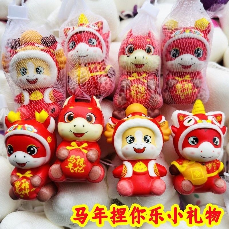 2026马年捏捏乐元 随机