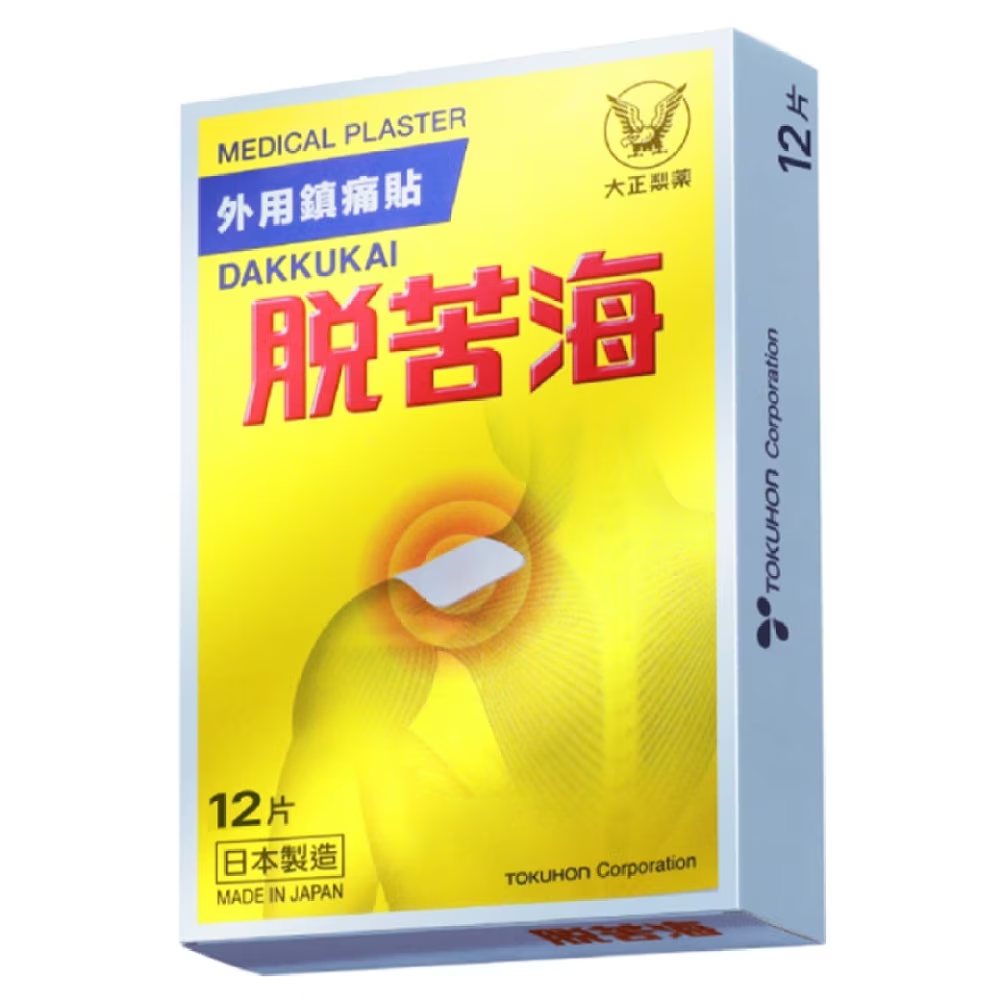 DAKKUKAI Japanese Pain Relief Plaster for Overseas Use 12 pieces
