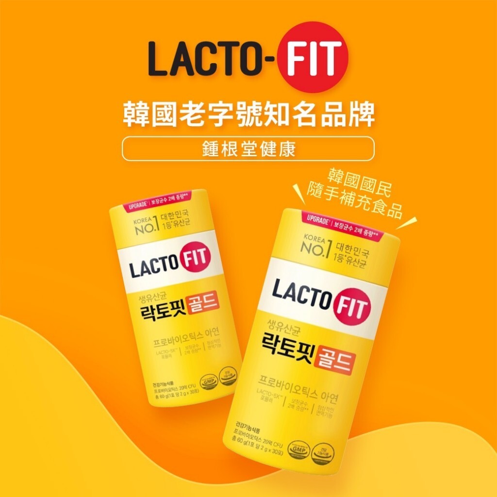 韓國 鍾根堂 LACTO-FIT 益生菌 大童與成人款-2g*30ea