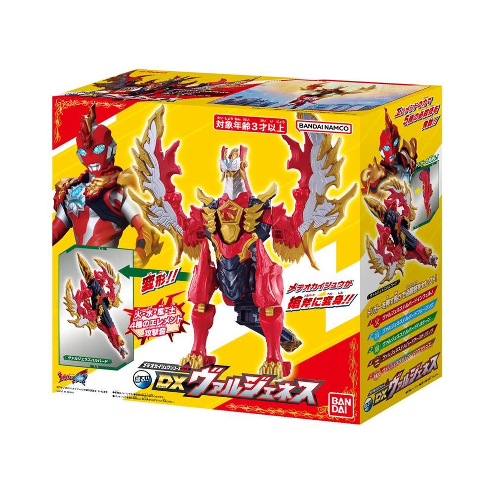 (BANDAI) 代理版 特攝 超人力霸王奧米加怪獸 03DX瓦爾基涅斯 BT801105