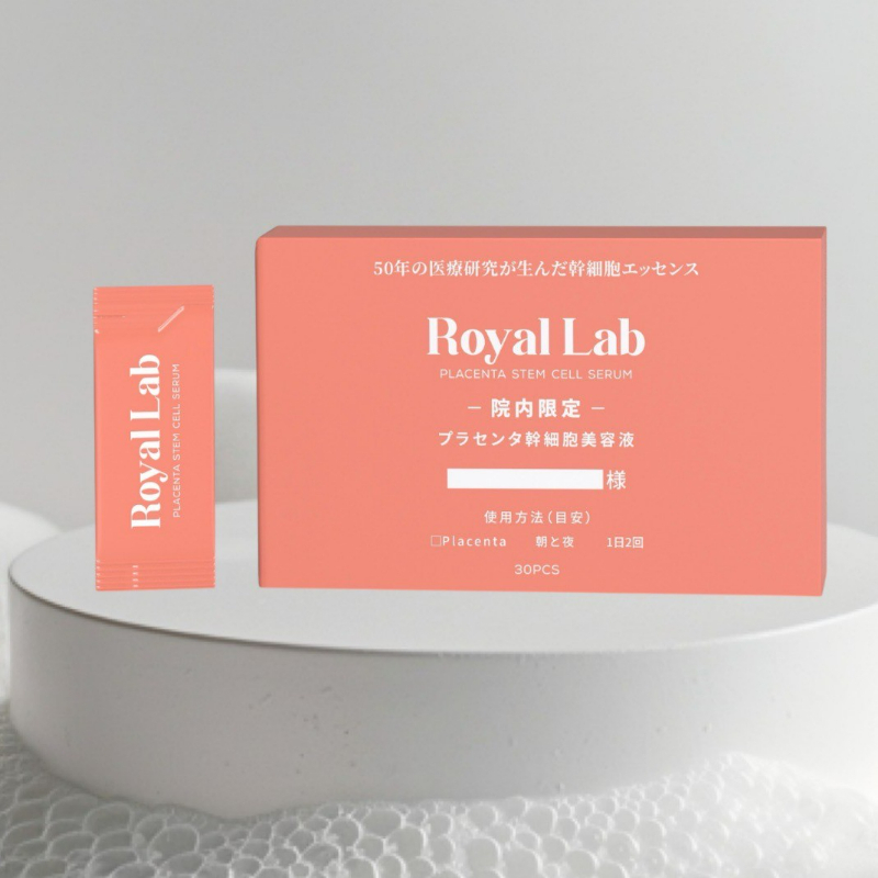 Royal Lab再生亮白 生物胎盤素幹細胞精華 30入盒
