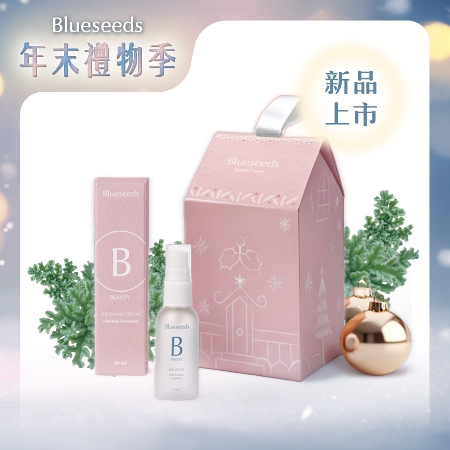 【新品上市】香氛聖誕禮盒 (舒眠精油噴霧 30ml+玫瑰天竺葵柔嫩護手霜 30ml)