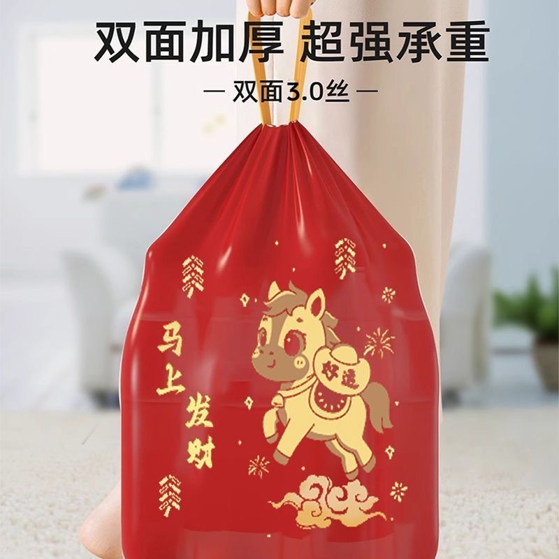 新年预购 免撕垃圾袋 大号手提印花塑料袋 1套50个