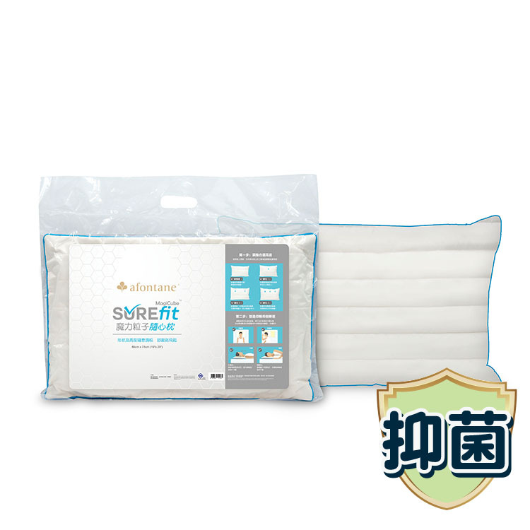 魔力粒子隨心枕
