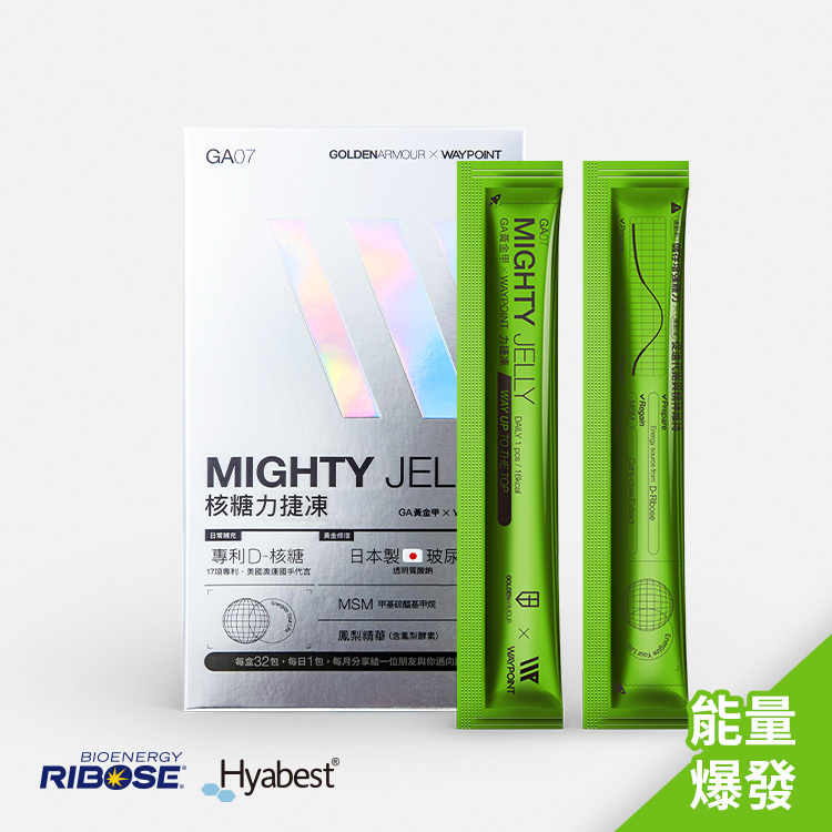 【GA 黃金甲 】【捷】核糖超能力捷凍『CT鐵人限定版』(32包/盒)