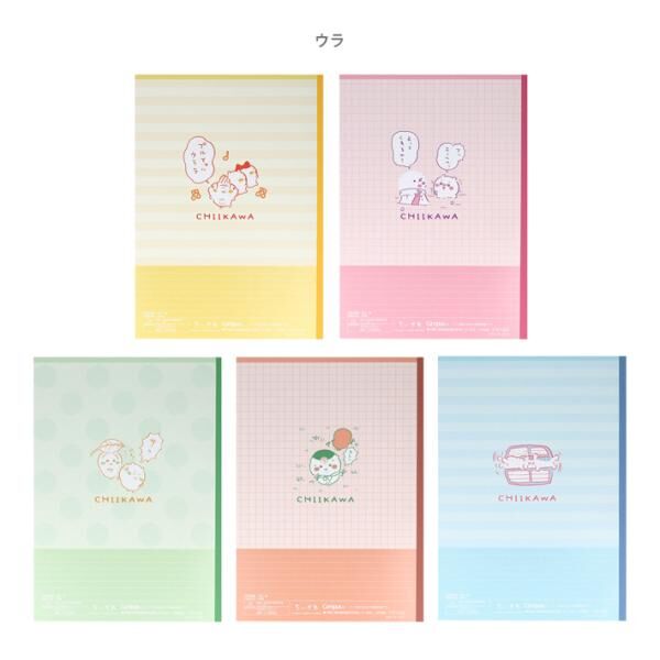 日本Chiikawa 校園橫線B6筆記本 5本裝 日本製 (B款)