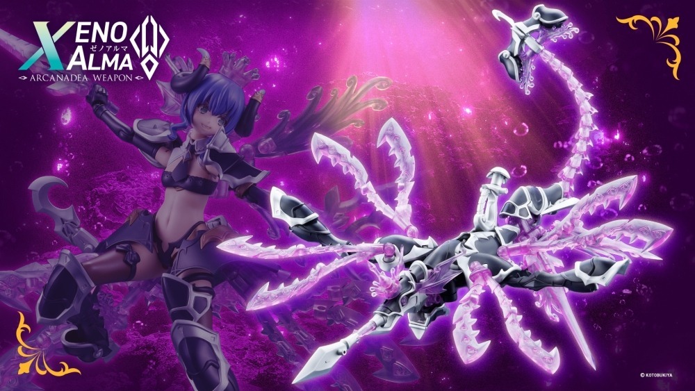 26年5月 ARCANADEA 阿爾卡納蒂亞 XenoAlma系列 潮噬 奧爾凱托 組裝模型(AS010)