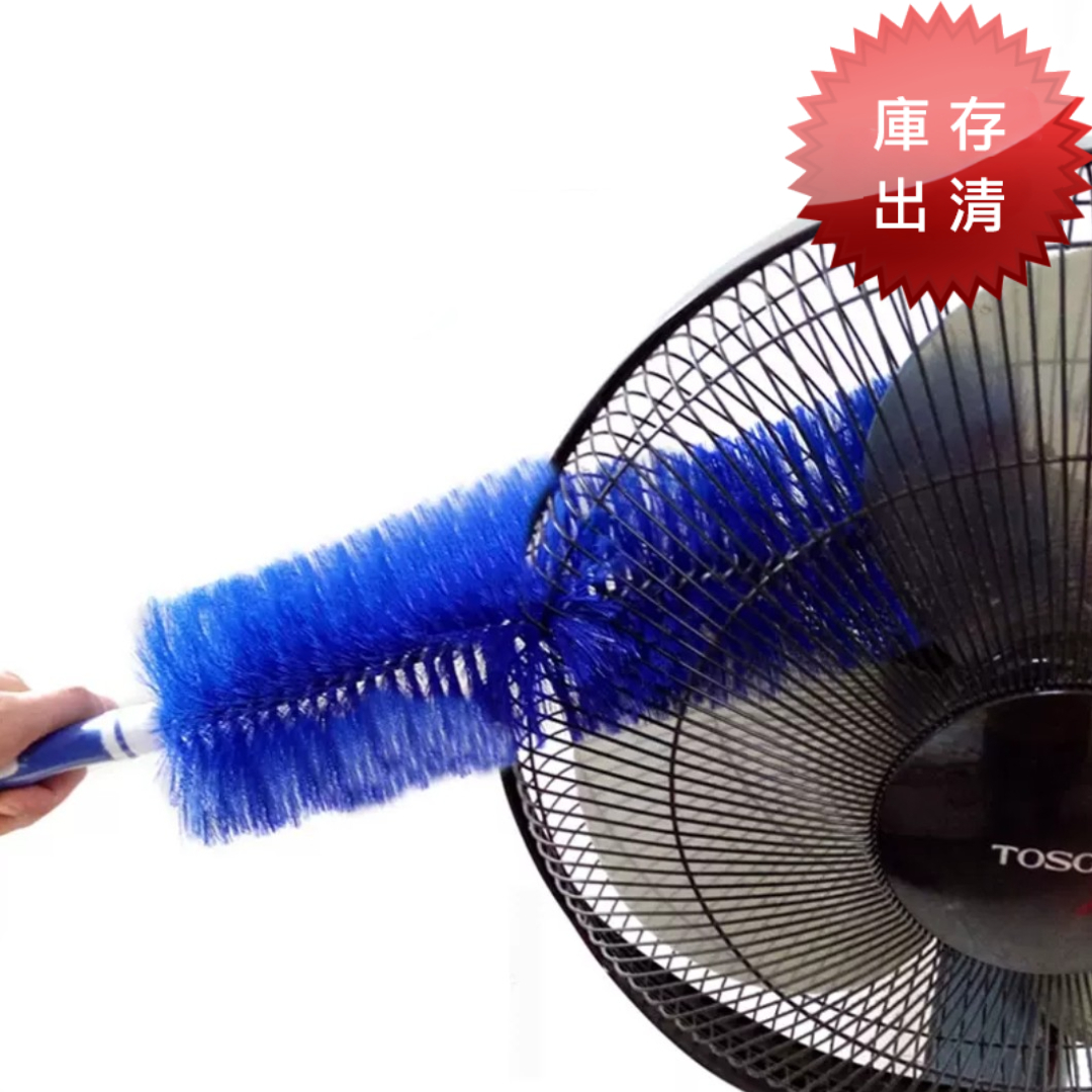 多功能風扇清潔刷(出清款/2支裝)