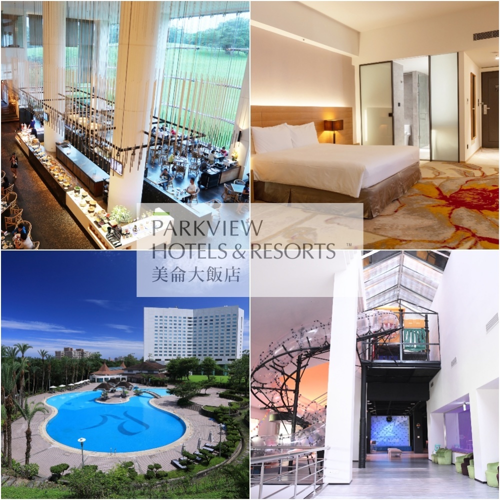 【花蓮美侖飯店】2人三天兩夜豪華雙人房住宿券Ⓗ