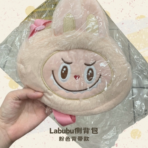 斗六院｜Labubu側背包