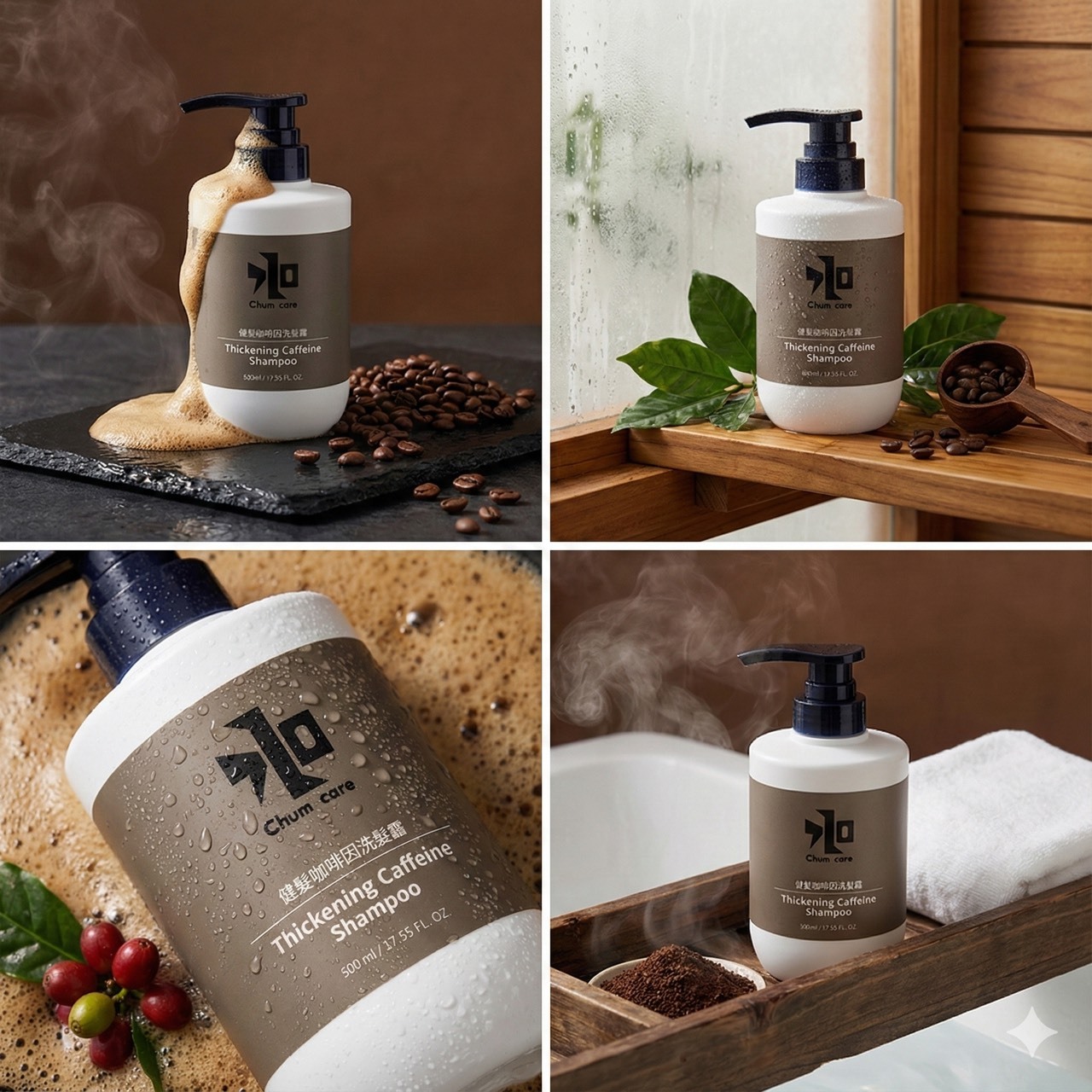 健髮咖啡因洗髮露