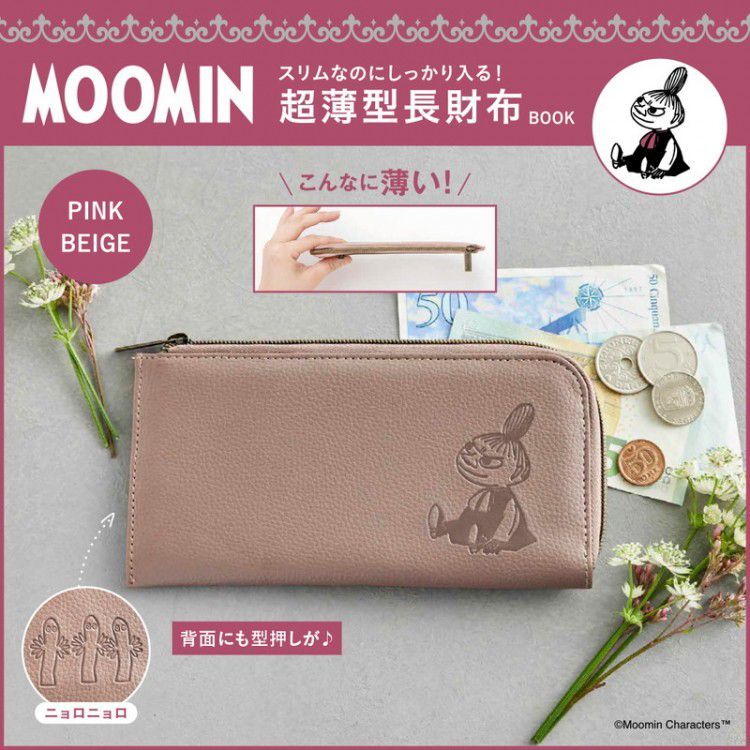 【預購】JN112709 MOOMIN  超薄型長錢包
