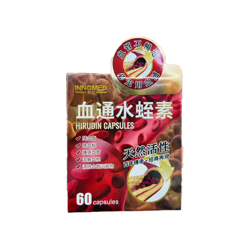 香港 創佳血通水蛭素 60粒裝
