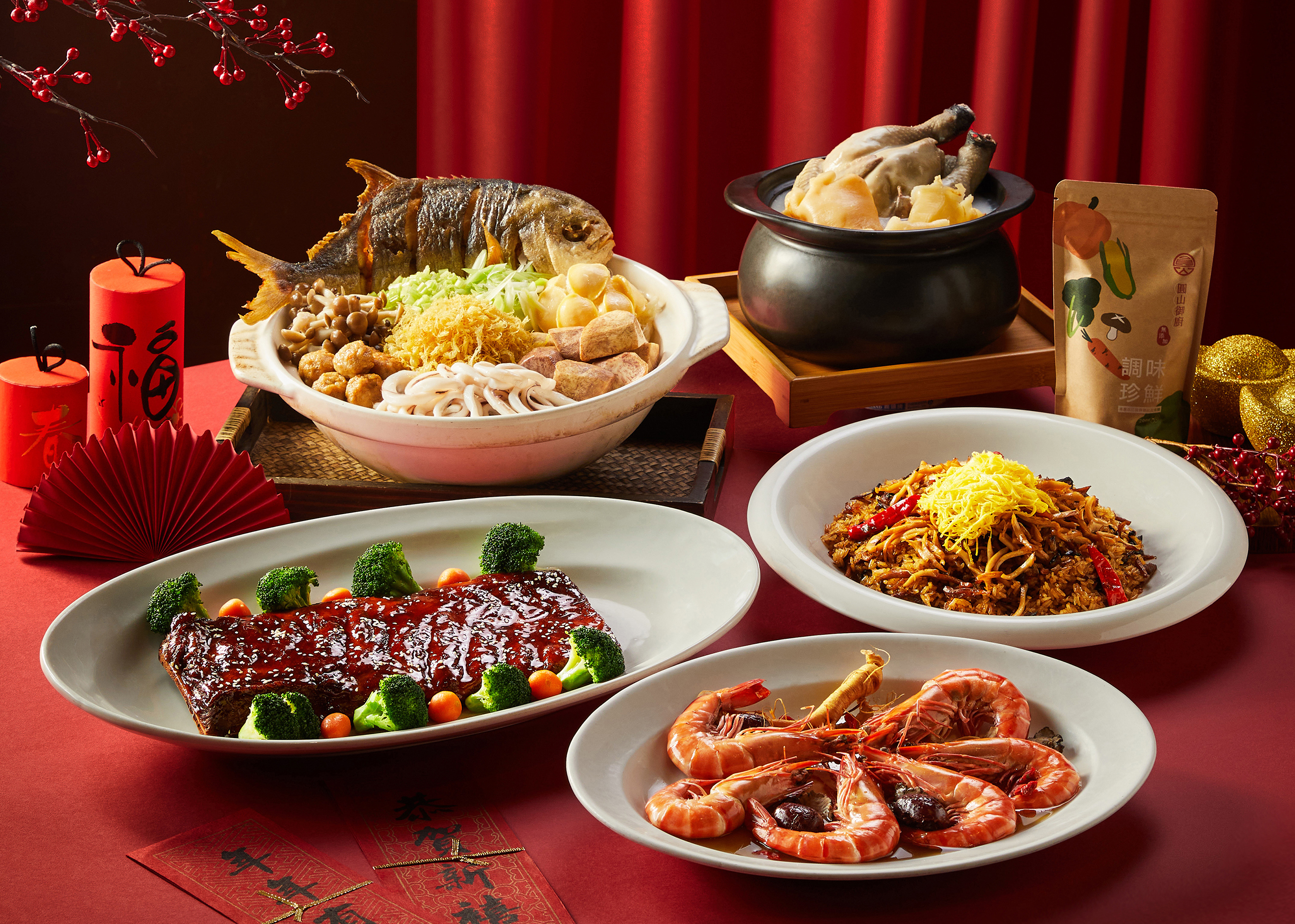 馬上團圓●富貴年菜套組