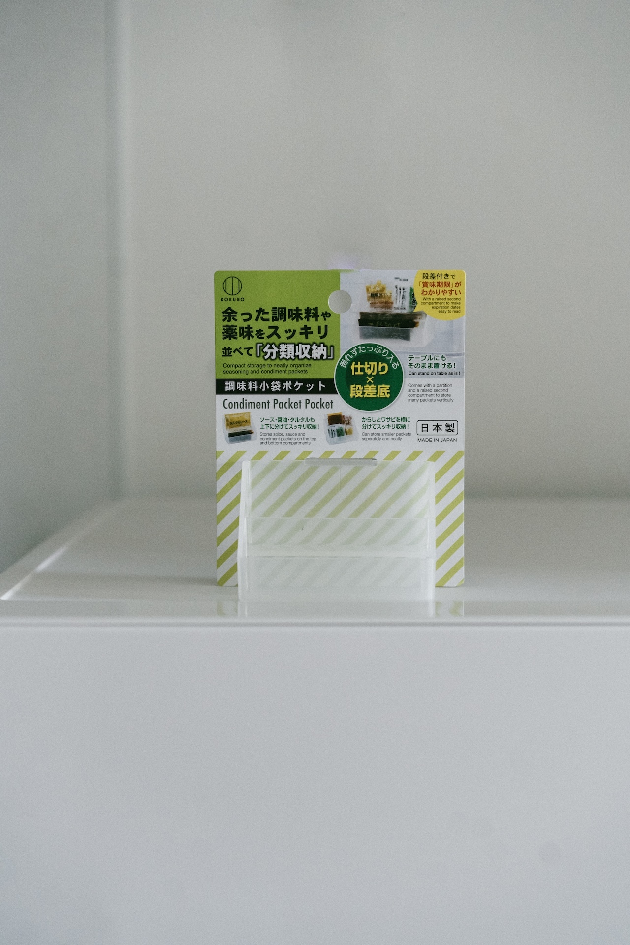 小久保工業所KOKUBO日本製調味料小袋收納盒