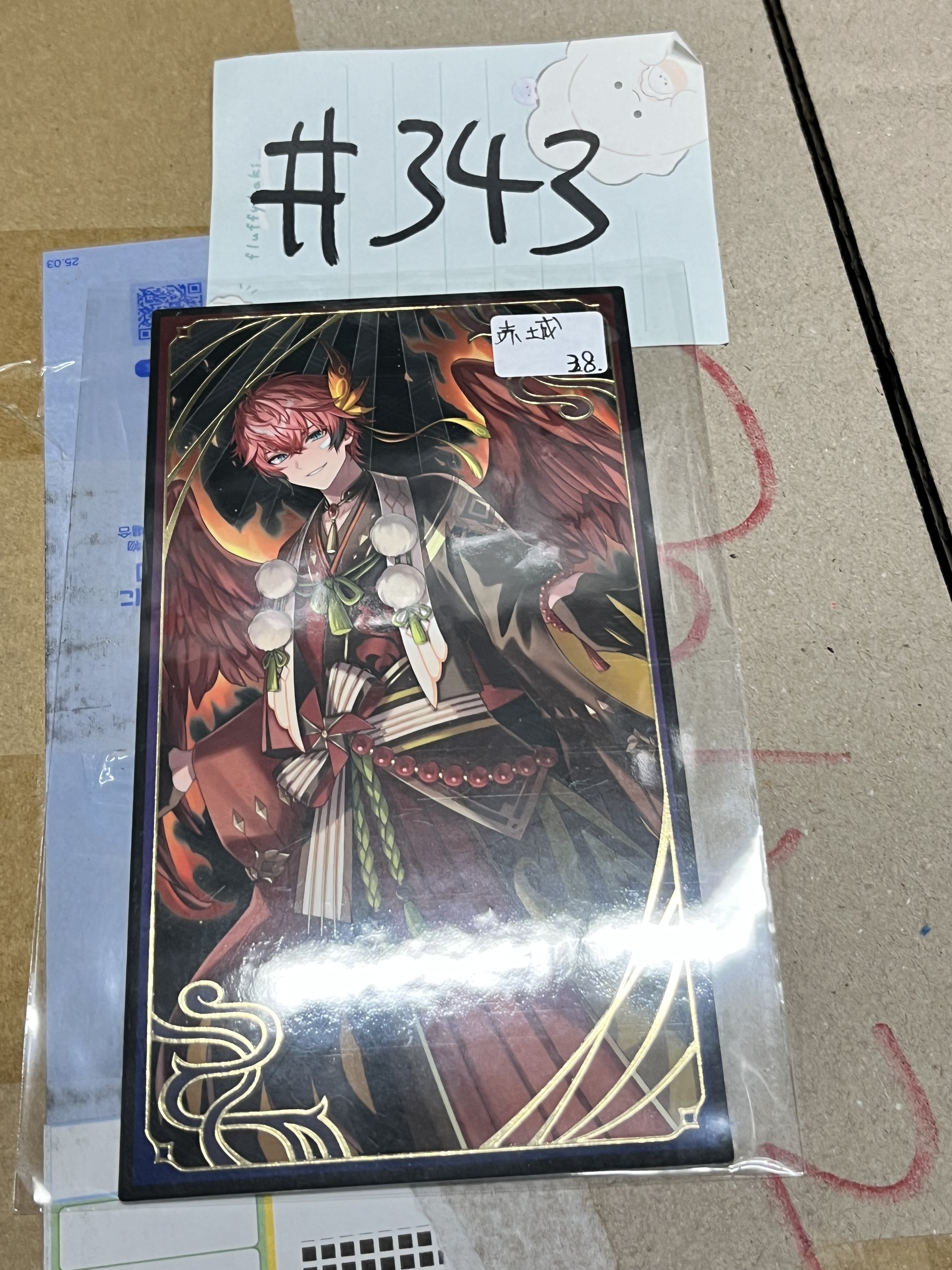 彩虹社 赤城  妖怪卡#343