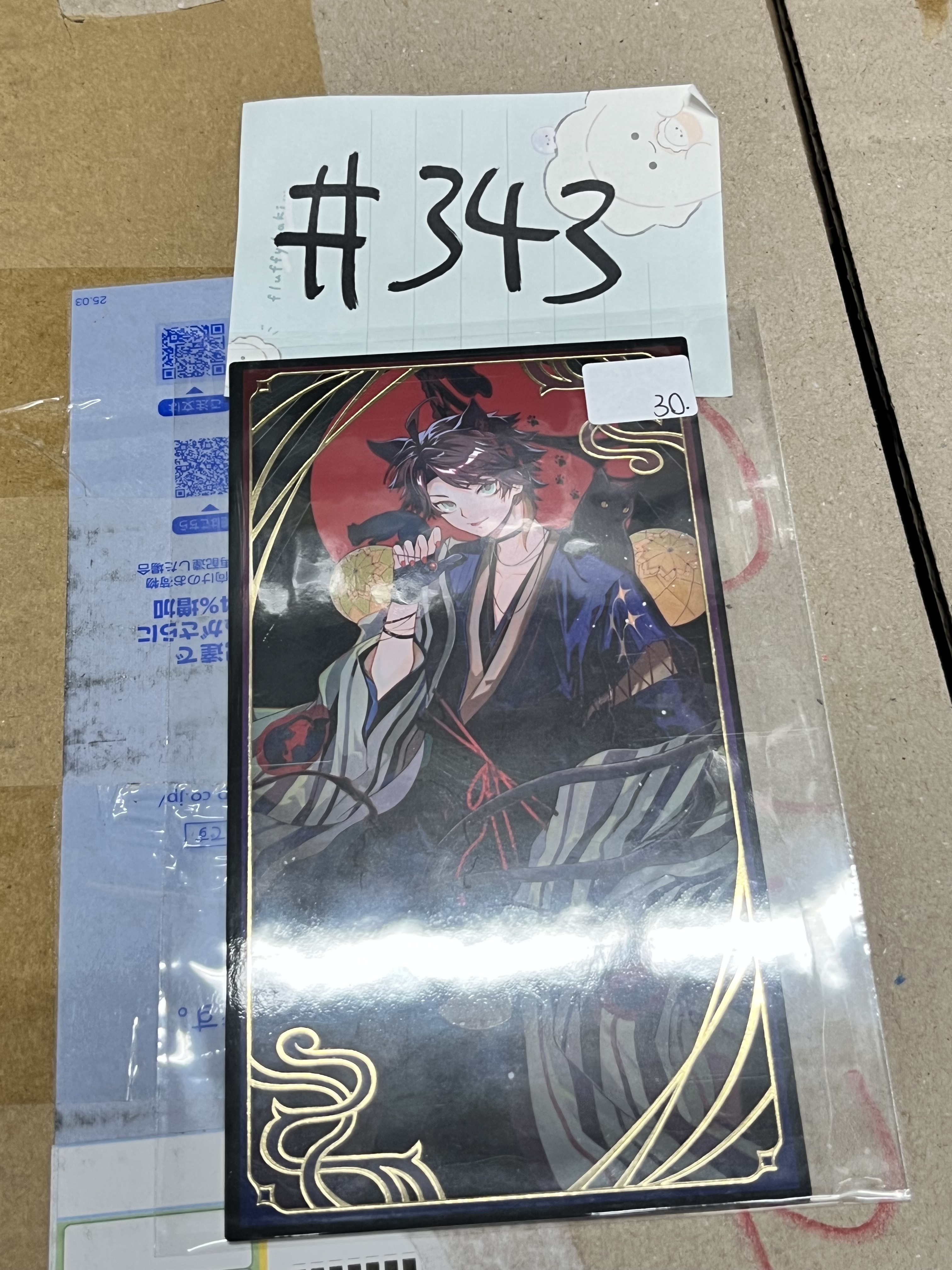 彩虹社   三枝  妖怪卡#343