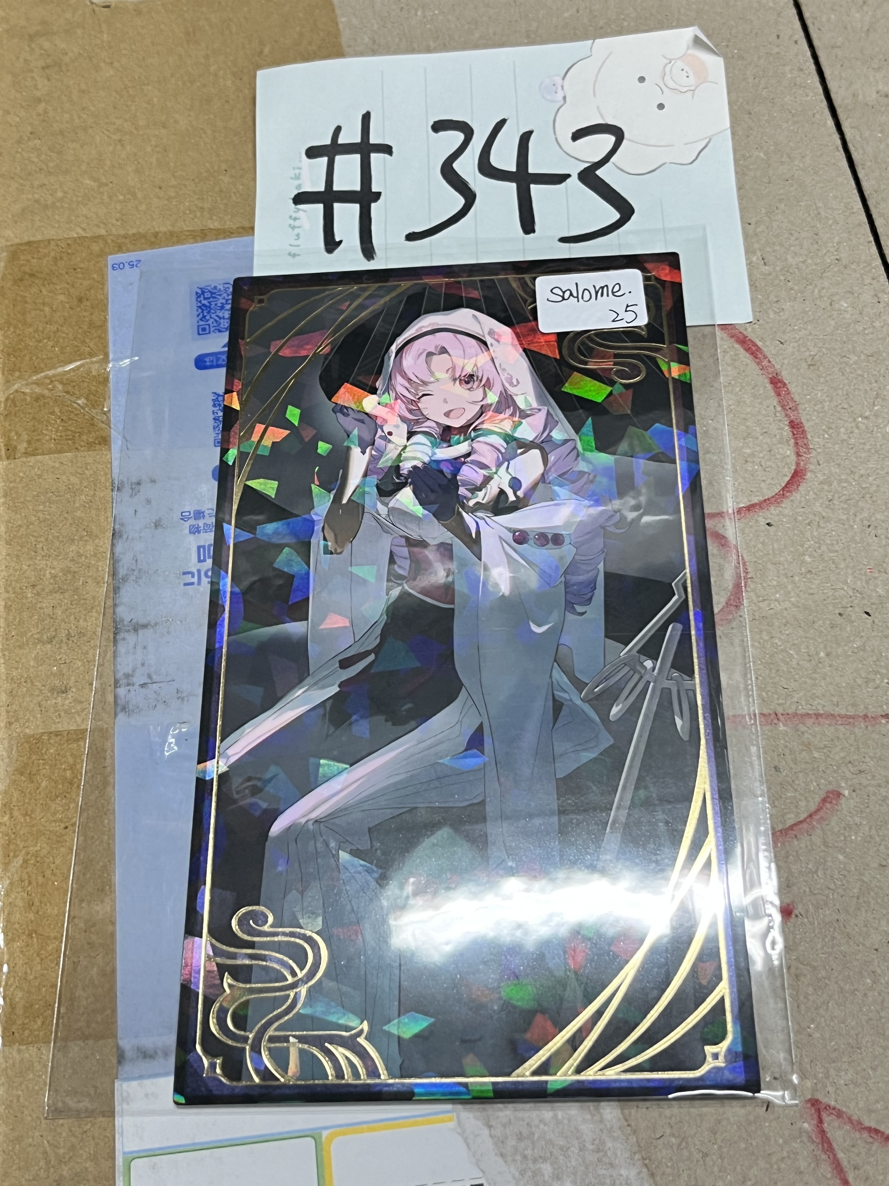 彩虹社 SALOME 妖怪卡  閃 S #343