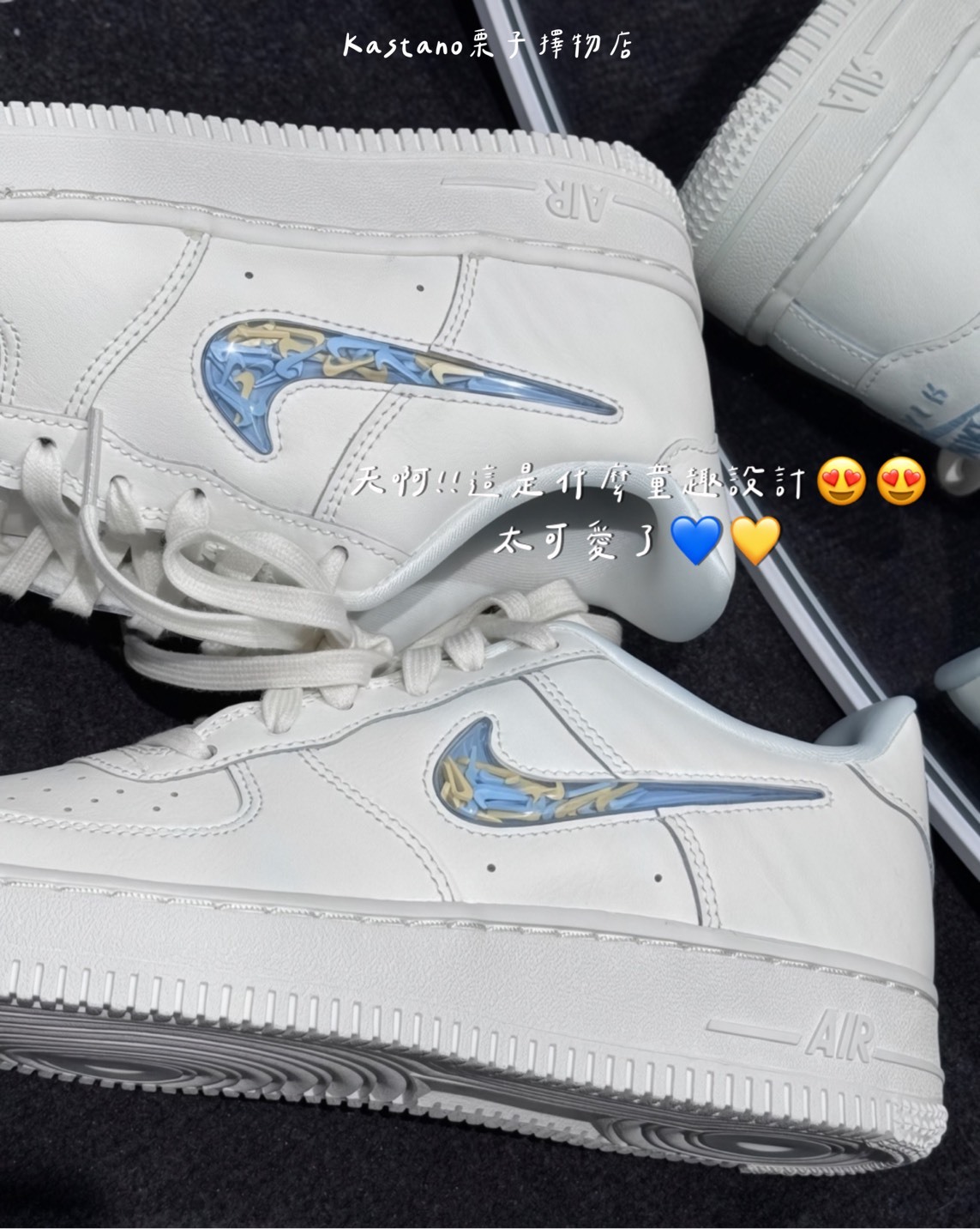 NIKE 冬季新款 ❄️ 海鹽藍星沙小勾 Air Force 1