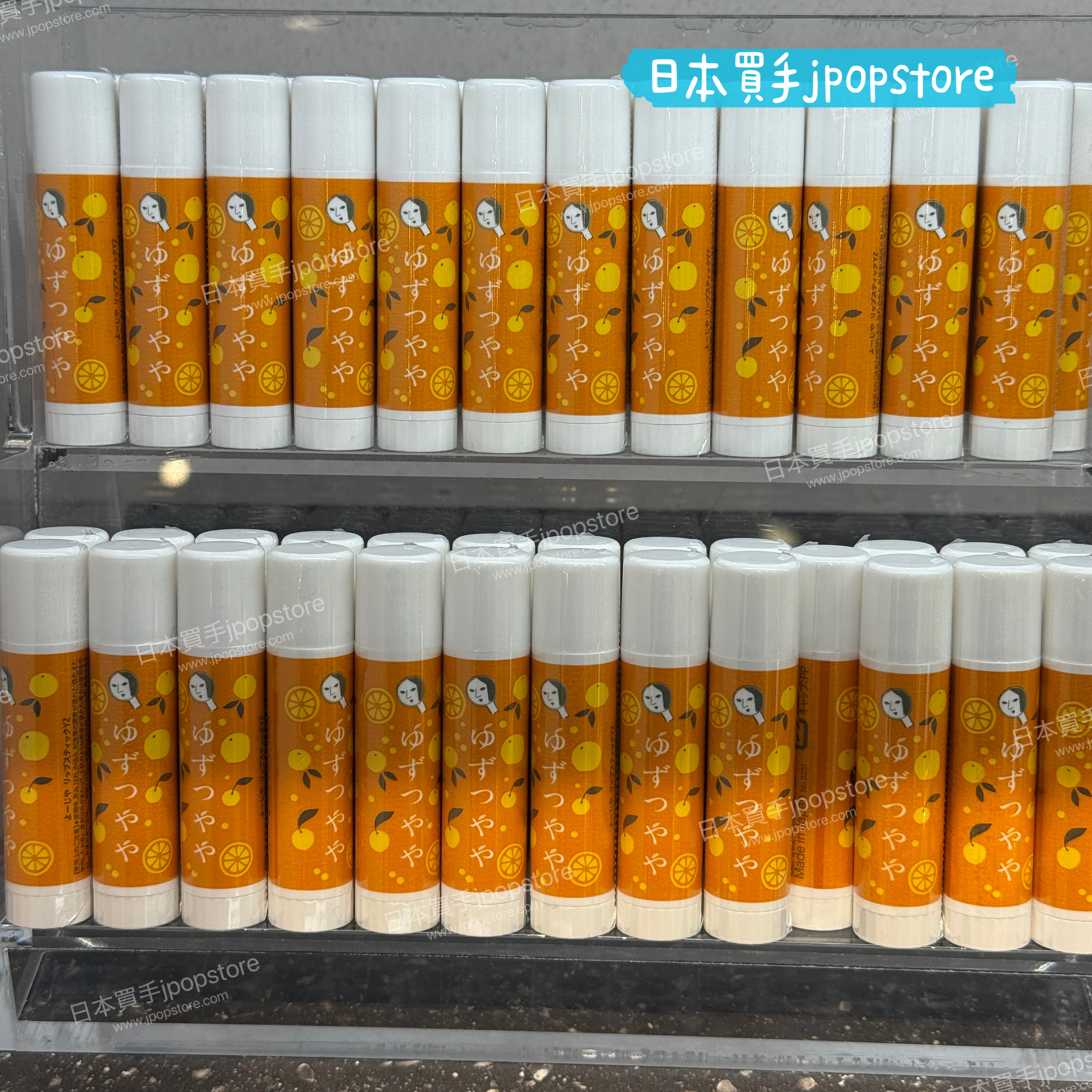 京都 YOJIYA 優佳雅 潤唇筆 柚子味 4.5g（日本製）