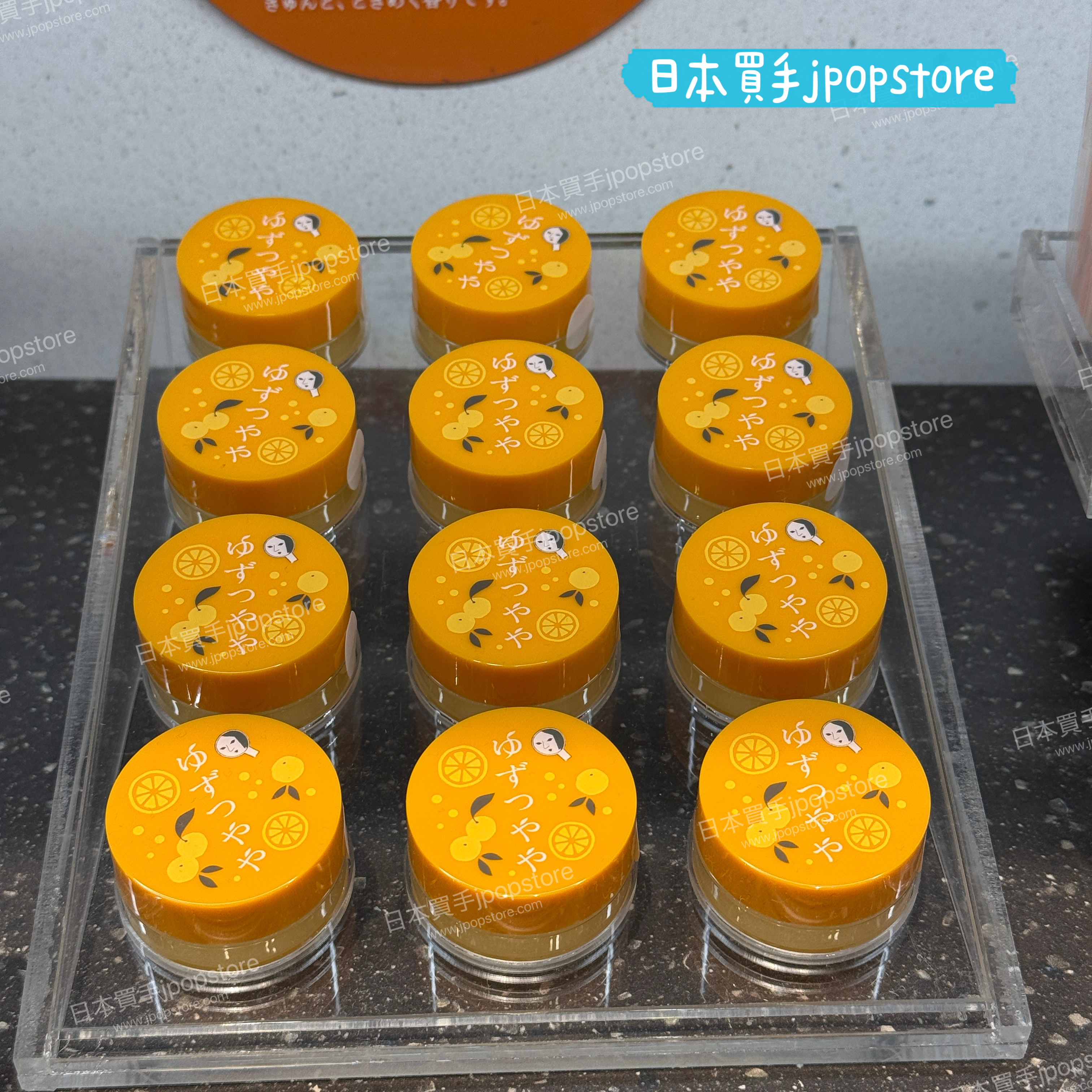 京都 YOJIYA Yuzu Moist Lip Cream 8g