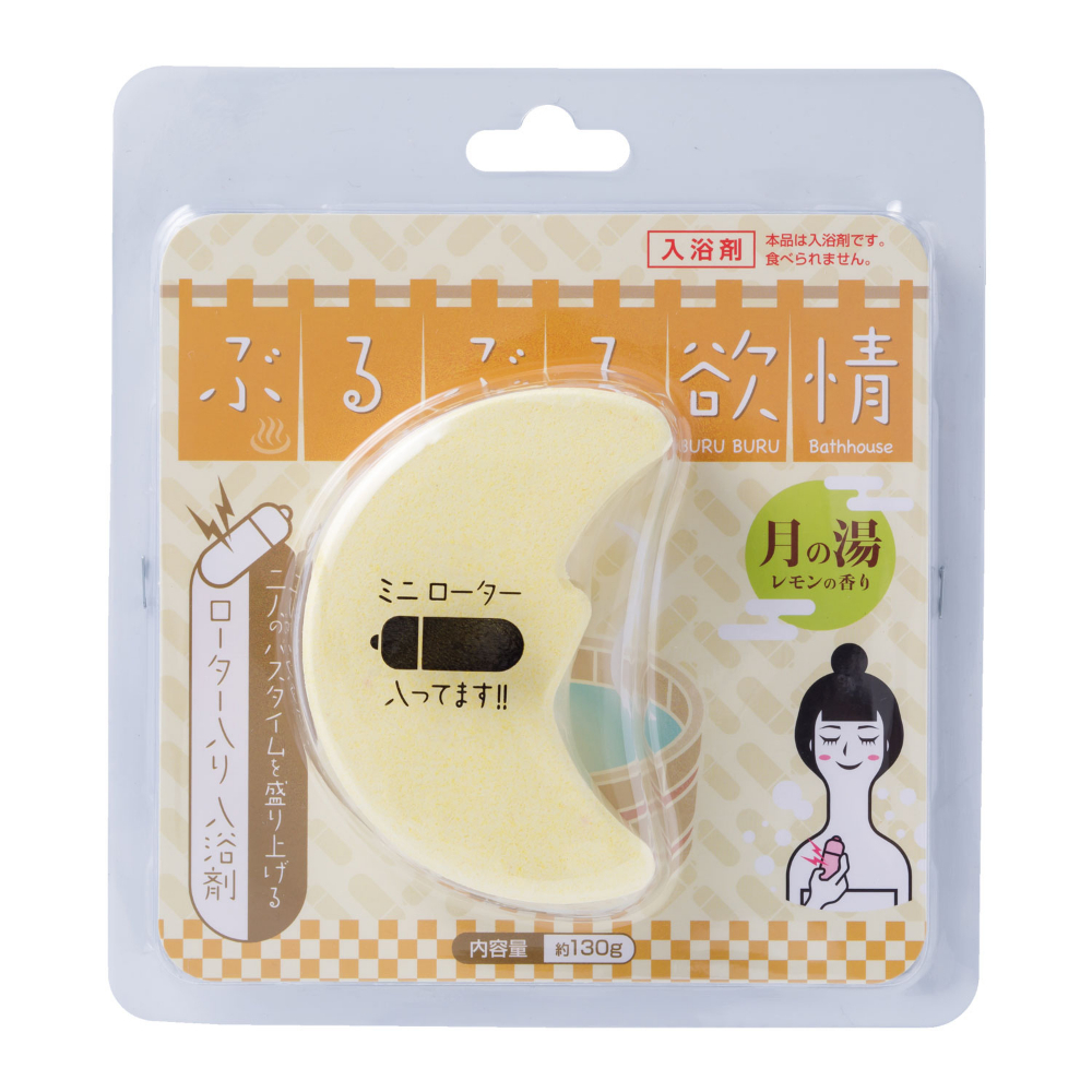 Fuji World - 凸凹堂 月亮型浸浴球 (內含小型跳蛋)