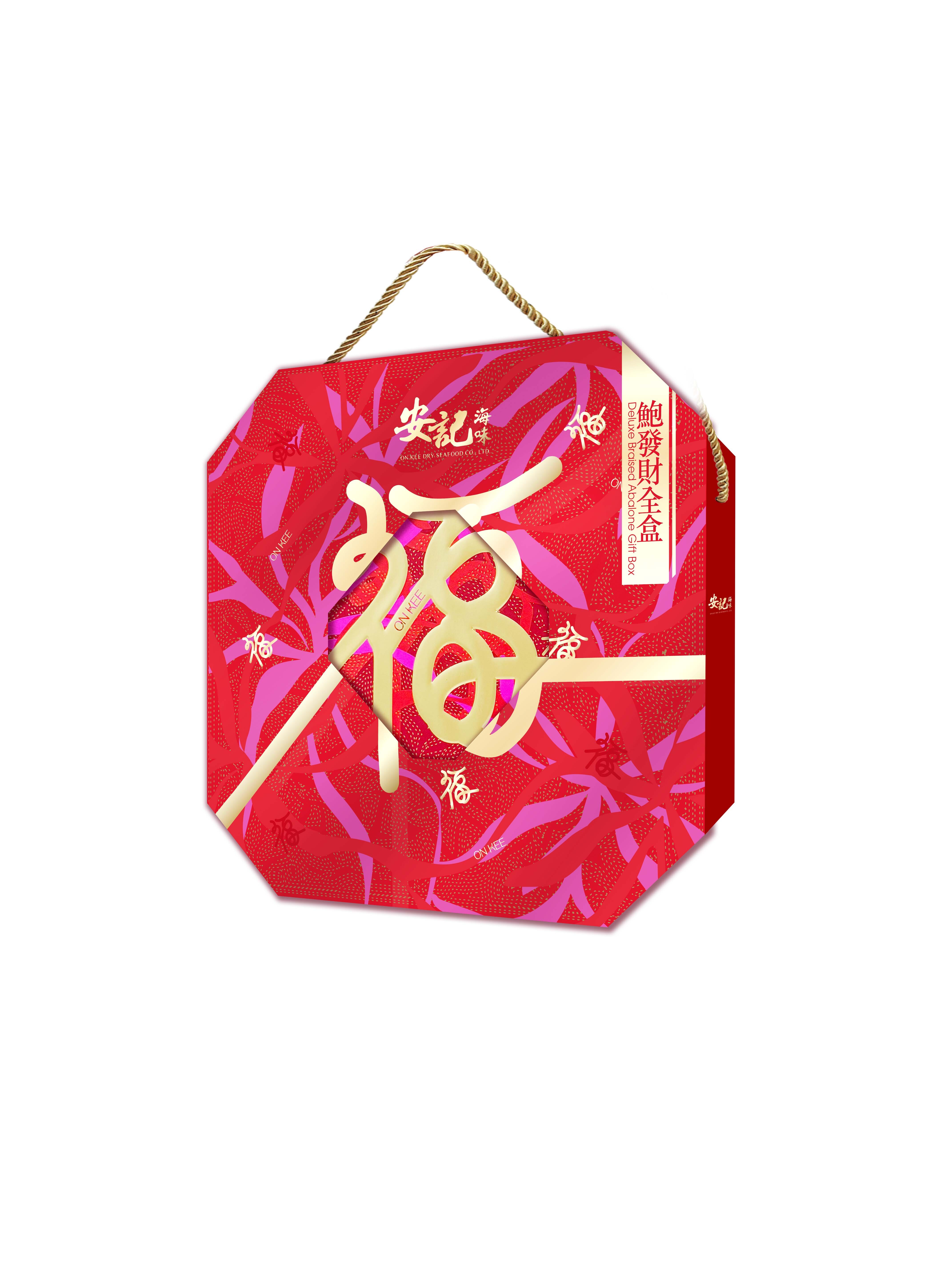 五福臨門鮑魚全盒 (5罐裝)