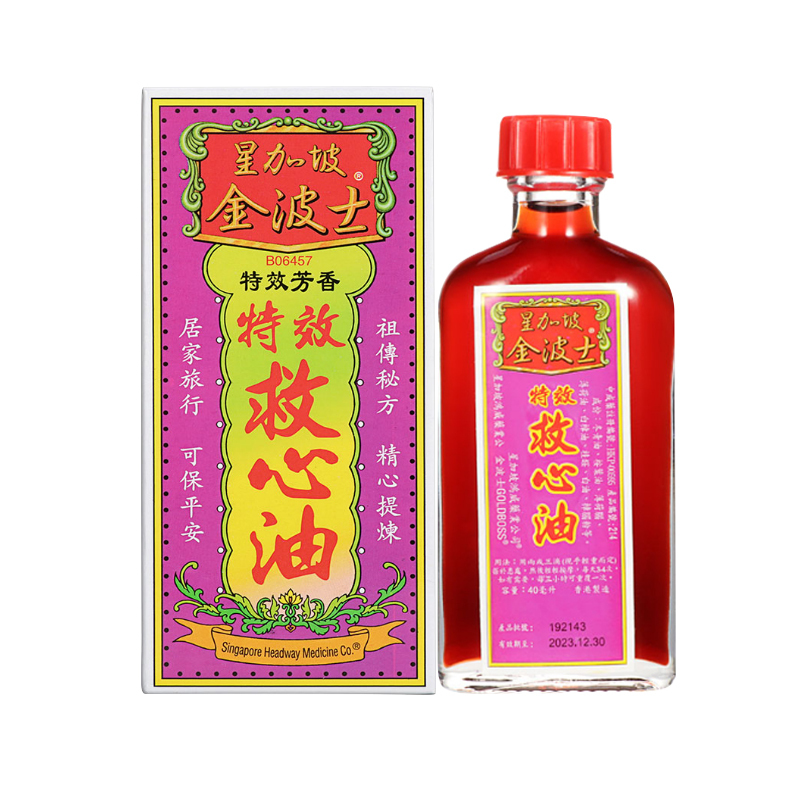 Kimbo Special Rescue Heart Oil 40 ml.