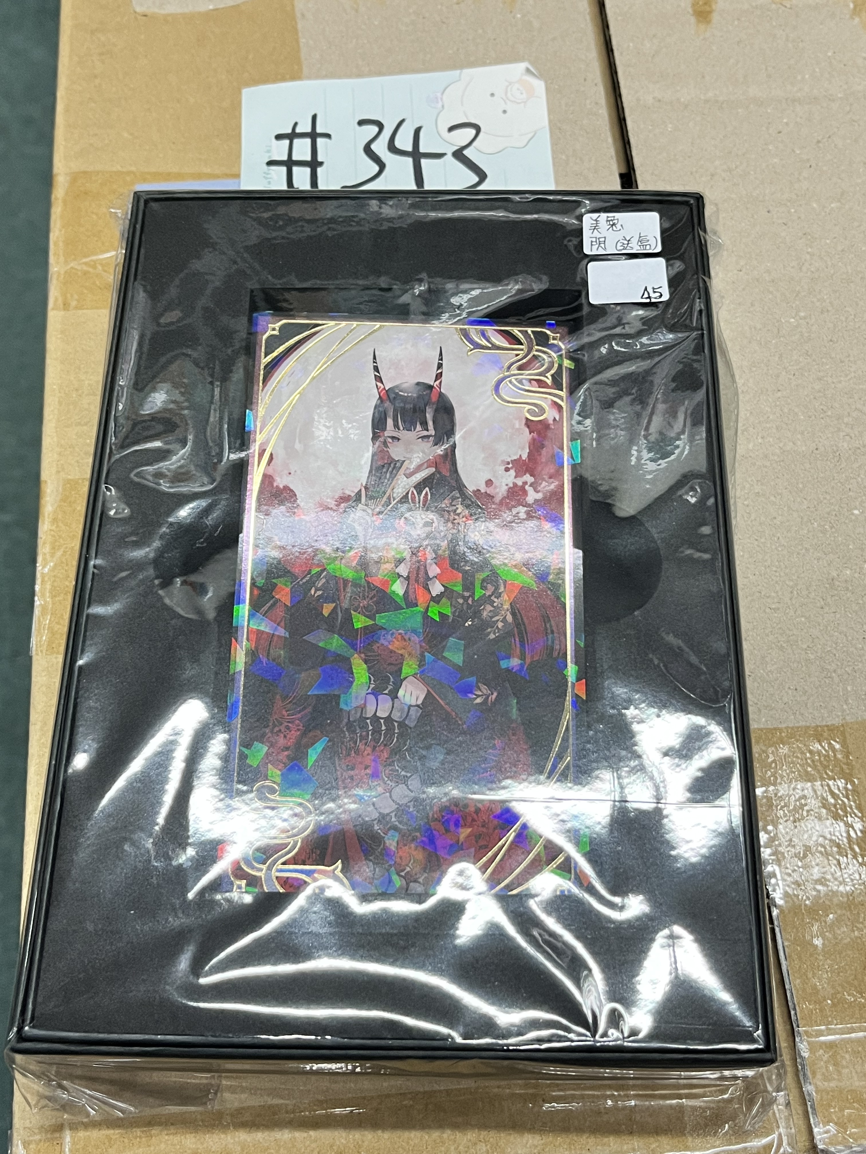 彩虹社 美兔 妖怪卡 閃 S 送盒#343