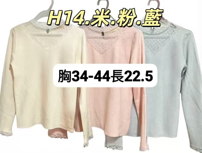 H14  韓國🇰🇷波點lace 胸34-44 長22.5   原價 $229