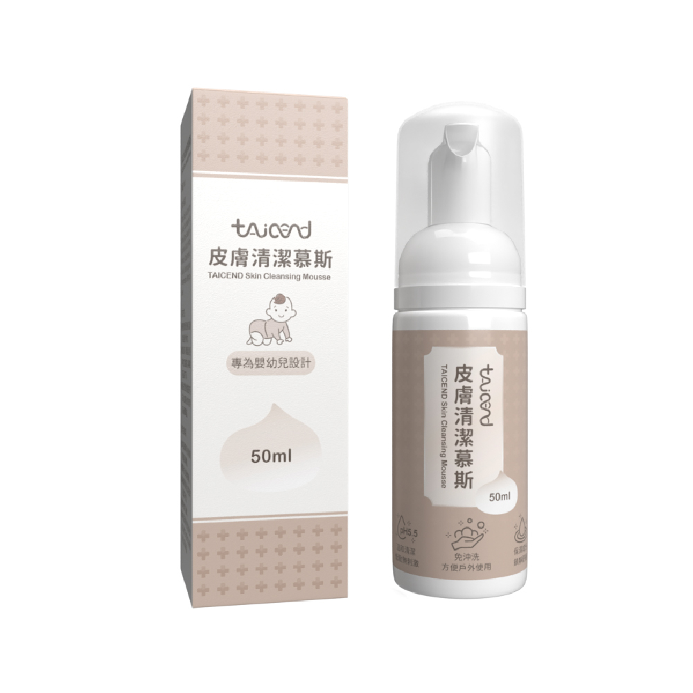 TAICEND皮膚清潔慕斯