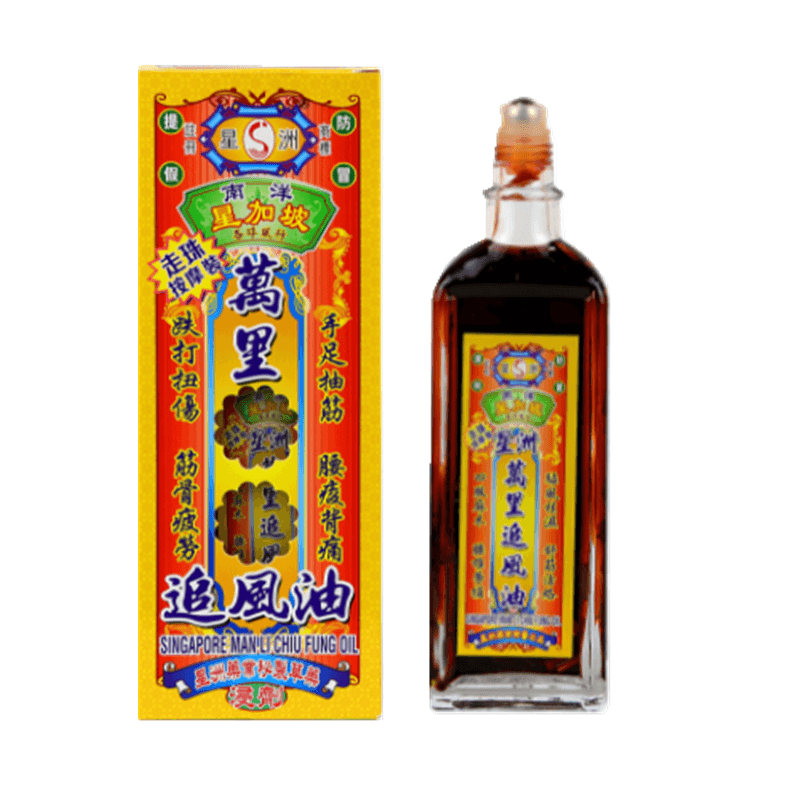 Singapore - Singapore Wanli Chasing Wind Oil 40ML