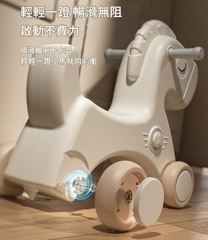 《2423》二合一搖搖馬溜溜車