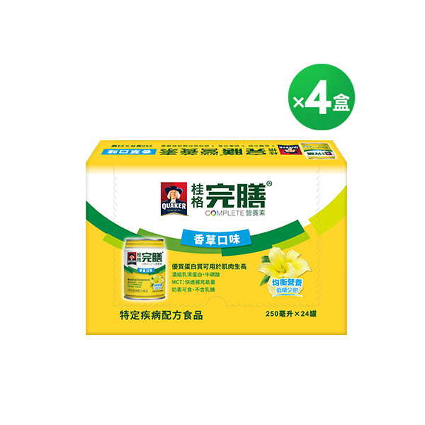 (現折$878) 桂格完膳 香草低糖配方250mlX24罐X4盒[輸入go88 折後$5560 ]