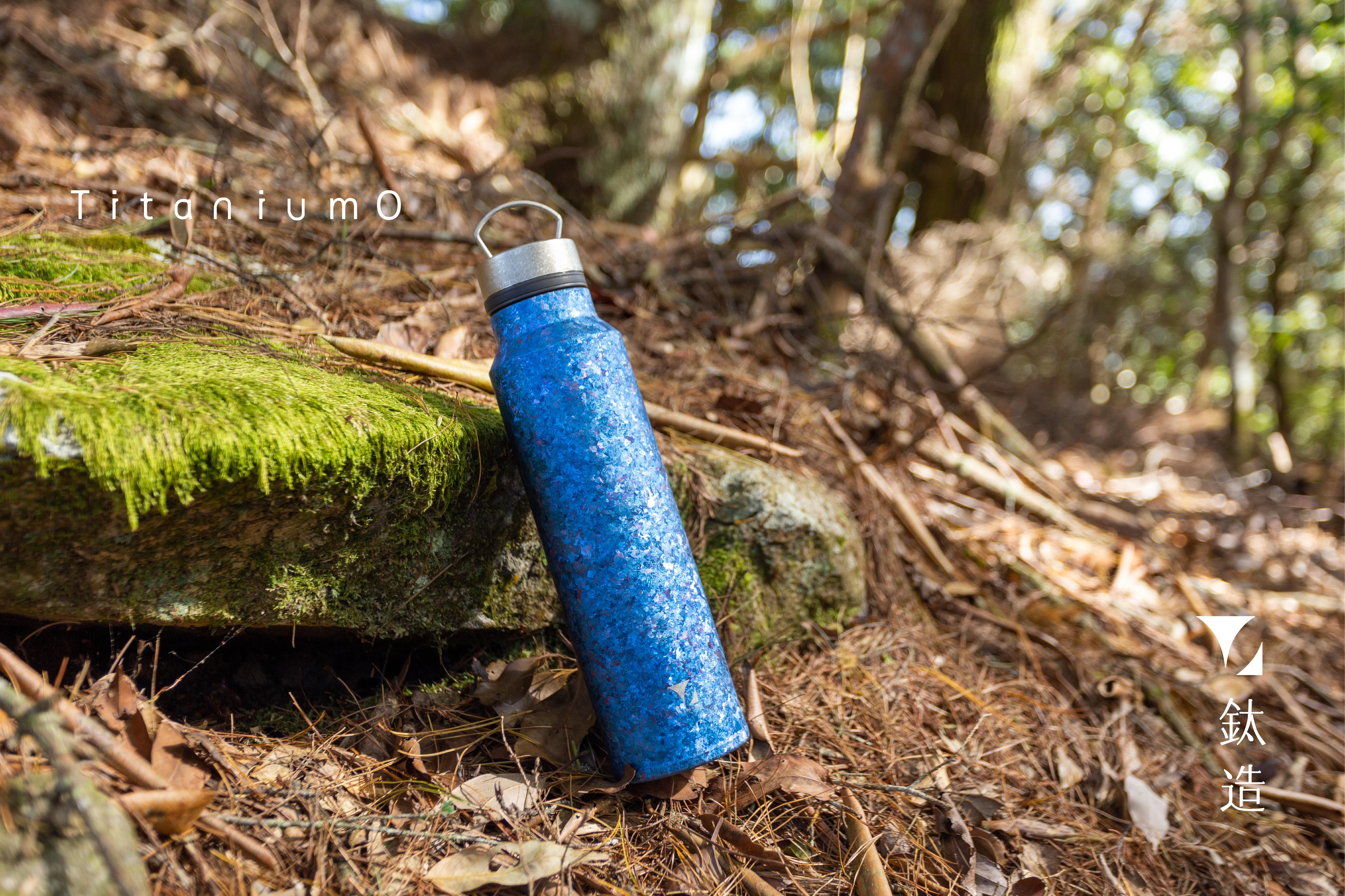 鈦輕瓶220｜晶鈦系列｜深海藍-鈦蓋+濾網中蓋