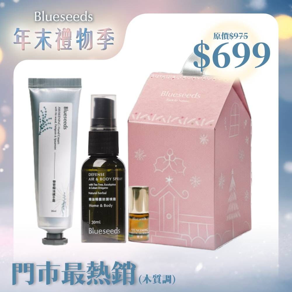 【禮物季699】覺香精油護手霜30ml+覺香滾珠精油2ml+精油精露防禦噴霧30ml