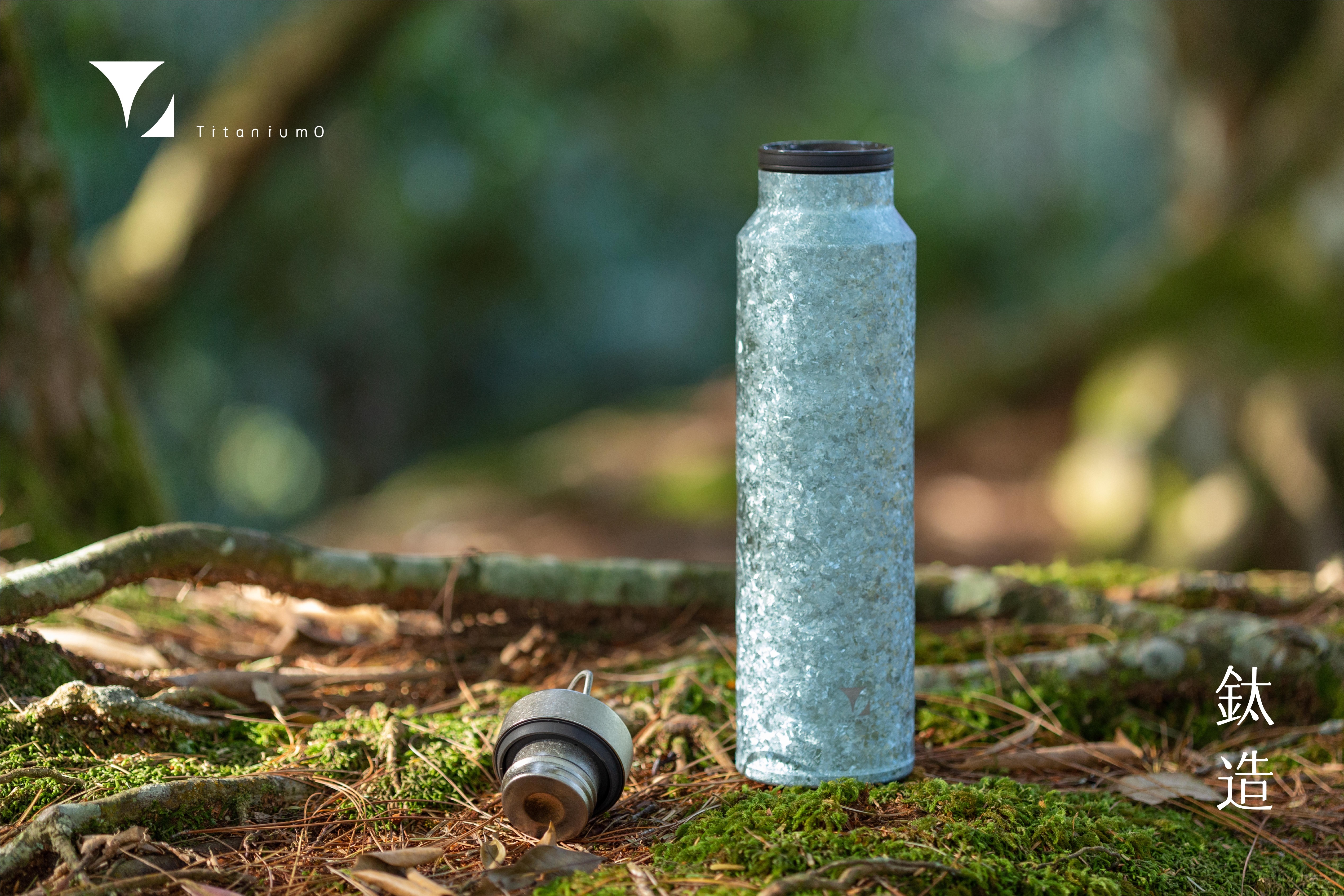 鈦輕瓶220｜晶鈦系列｜水嵐青-鈦蓋+濾網中蓋