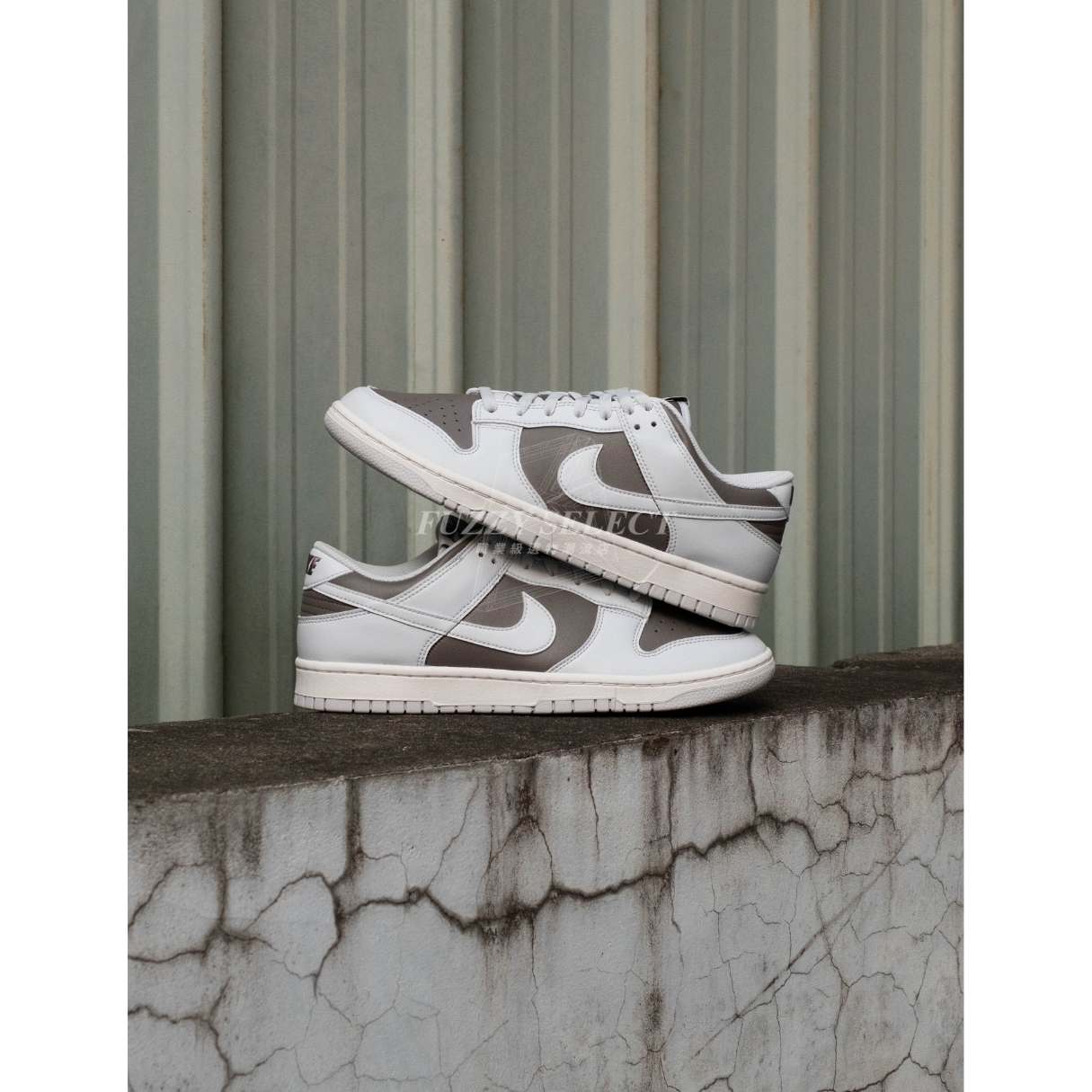 【逢甲 FUZZY】Nike Dunk Low "Cave Stone" 灰棕 HF5441-202