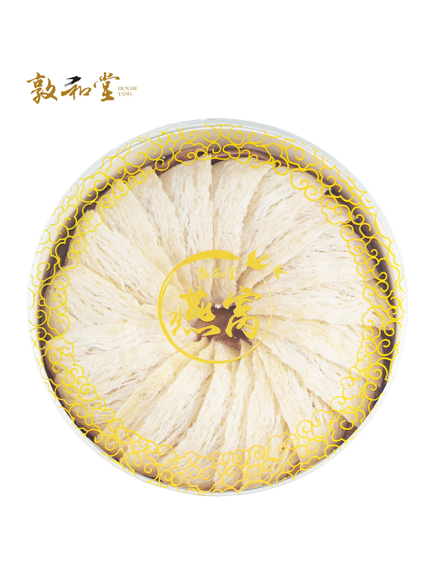 敦和堂 100g帝王燕盞禮盒